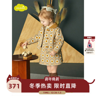 女宝宝裙子外套 女童连衣裙套装 moimoln小云朵童装 冬季