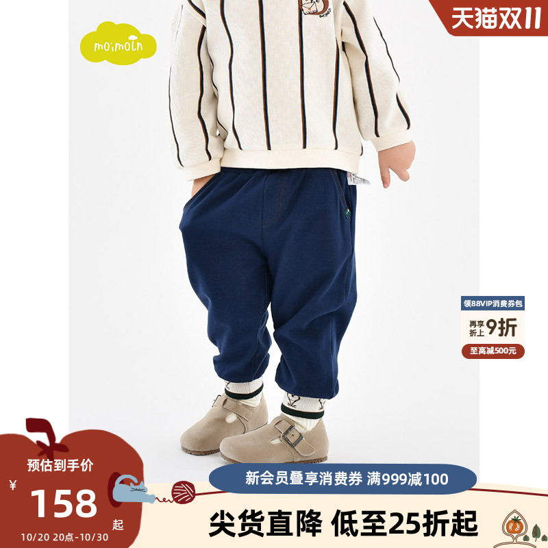 moimoln小云朵童装休闲裤