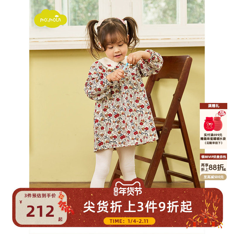 moimoln小云朵童装春季女童连衣裙印花裙子时尚公主裙,童装/婴儿装/亲子装,连衣裙,淘宝优惠券,粉丝福利购,淘宝优惠卷
