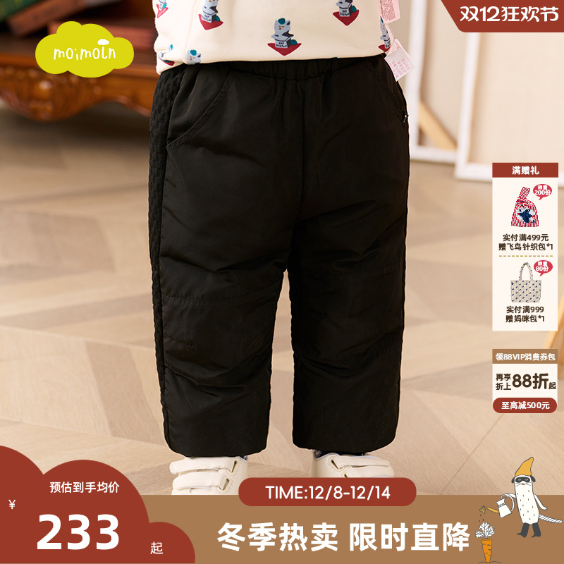 moimoln小云朵童装羽绒裤