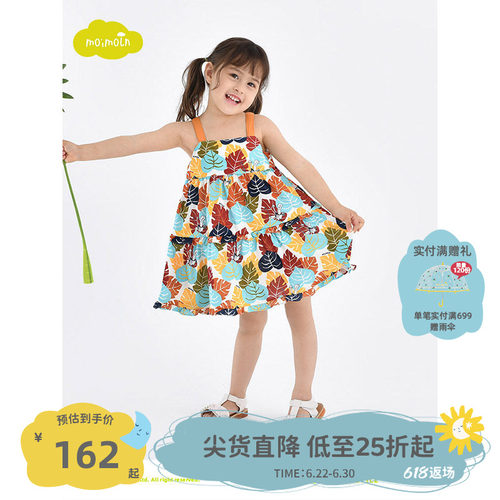 moimoln小云朵女童吊带连衣裙