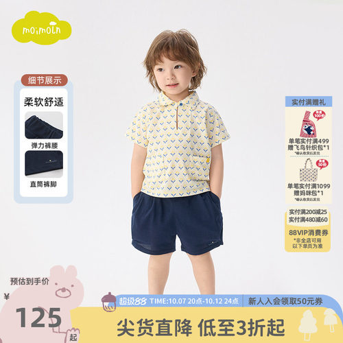 moimoln小云朵童装26年夏季新款儿童运动裤洋气裤子宝宝休闲短裤