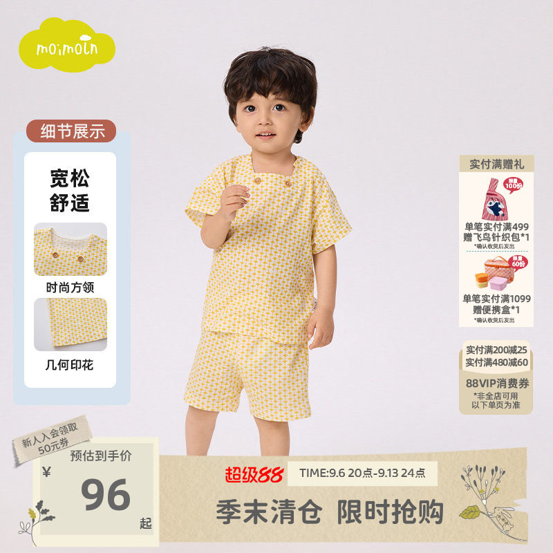 moimoln小云朵儿童家居服套装图片