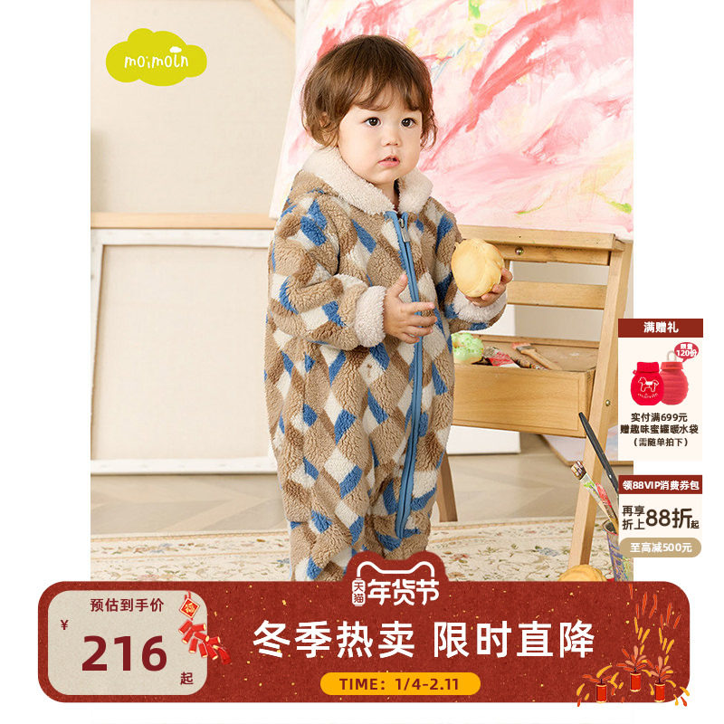 moimoln小云朵童装冬季婴儿连体衣宝宝加厚哈衣新生儿衣服,童装/婴儿装/亲子装,连身衣/爬服/哈衣,淘宝优惠券,粉丝福利购,淘宝优惠卷