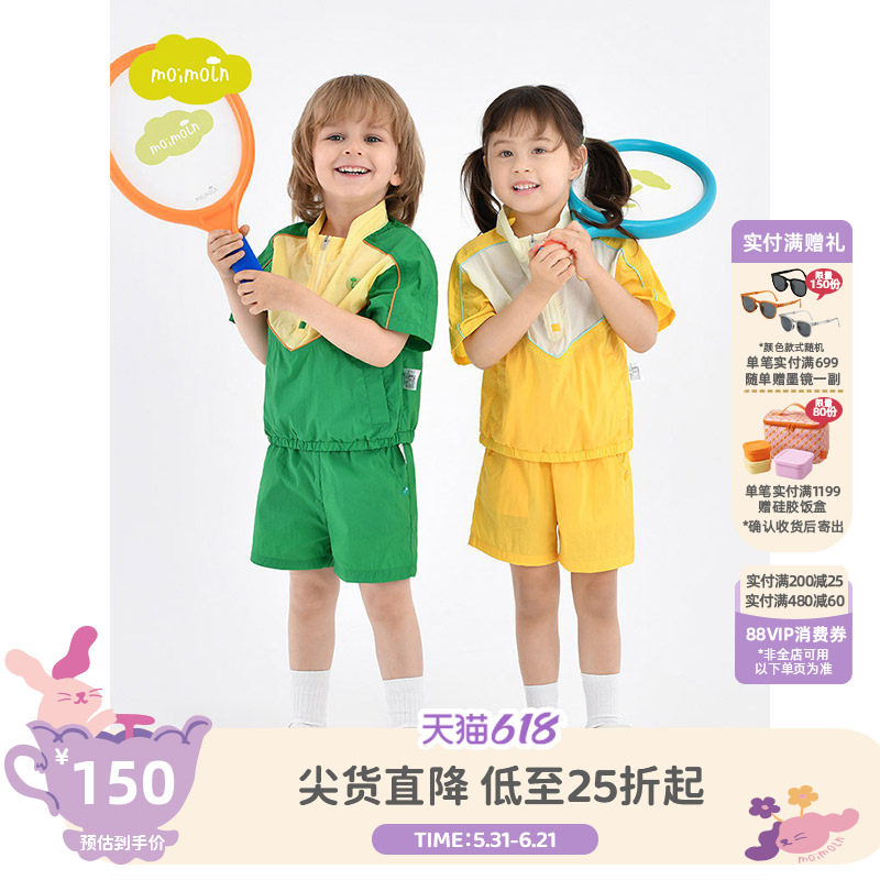 moimoln小云朵童装夏装宝宝t恤儿童短裤女童夏季套装男童