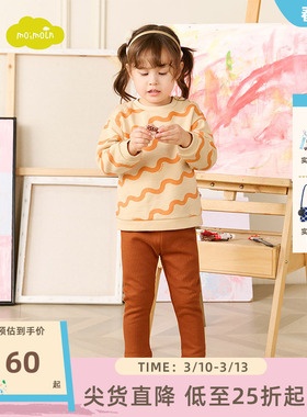 moimoln小云朵童装冬季男童女童卫衣宝宝打底衫儿童休闲上衣