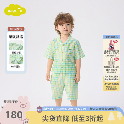 moimoln小云朵童装26年夏季新款儿童泡泡纱衬衫时尚格纹梭织上衣