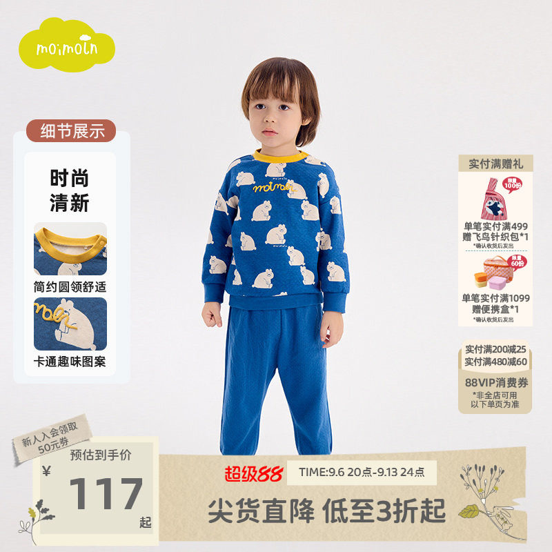 moimoln小云朵童装秋冬季男女童家居服两件套内衣套装图片