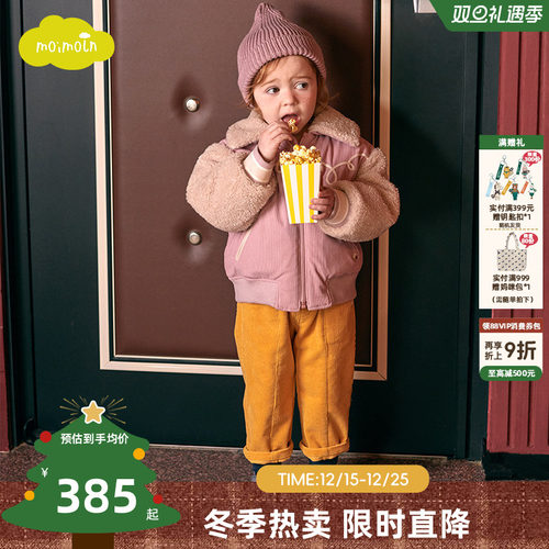 moimoln小云朵冬季女童羽绒服