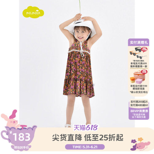 moimoln小云朵童装连衣裙