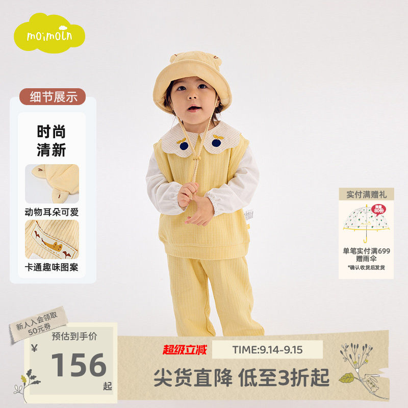 moimoln小云朵童装春秋儿童帽子男女宝宝渔夫帽卡通帽子图片
