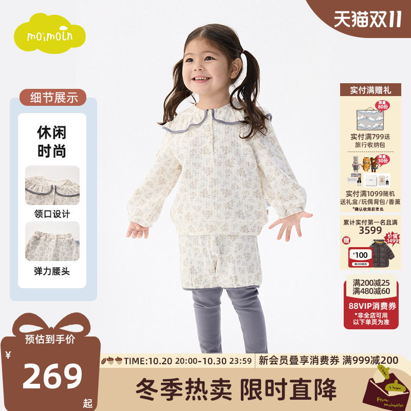 moimoln小云朵童装冬季女童时尚洋气套装女宝宝上衣裤子