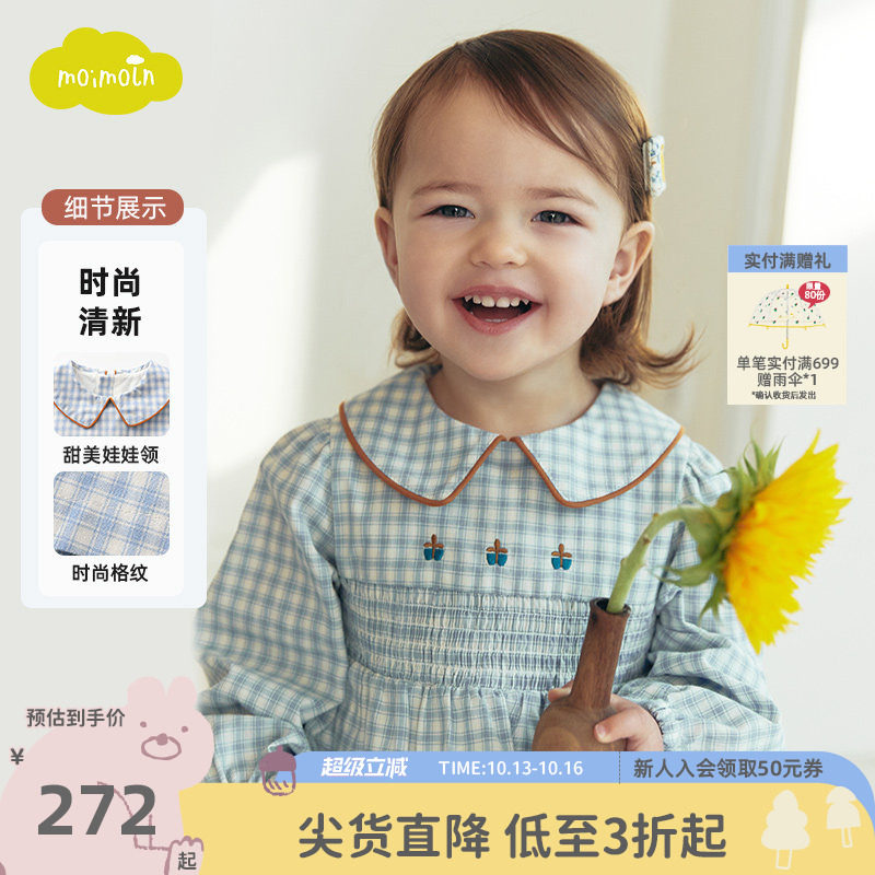 moimoln小云朵童装春秋女童格子连衣裙小清新公主裙子