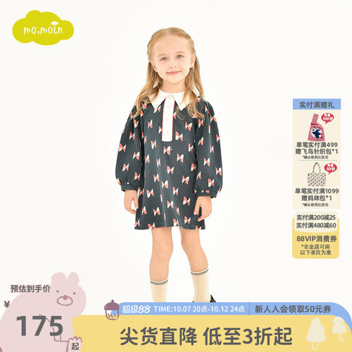 moimoln小云朵女童春装连衣裙