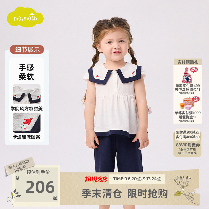 moimoln小云朵童装夏季女童T恤裤子女宝宝夏装洋气套装图片