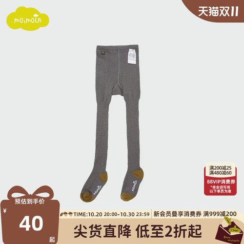 moimoln小云朵童装儿童秋冬袜子纯色女宝宝时尚可爱打底连裤袜