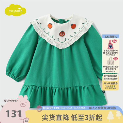 小云朵童装春季新款女童连衣裙