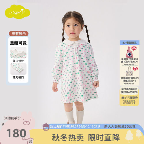 moimoln小云朵童装26年春秋新款女童连衣裙女宝宝碎花裙子公主裙