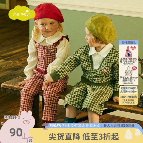 小云朵童装春季新款女童休闲上衣