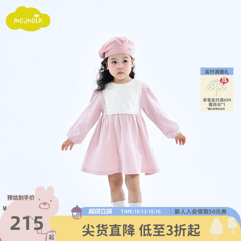 moimoln小云朵童装春秋女童连衣裙粉色裙子女宝宝公主裙
