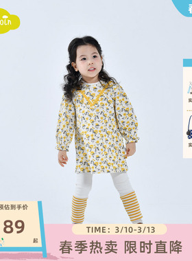 moimoln小云朵童装2025年春季运动裤婴儿条纹打底裤儿童裤子