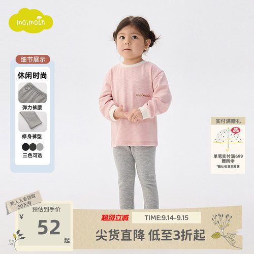 moimoln小云朵童装冬季儿童裤子男童女童休闲打底裤
