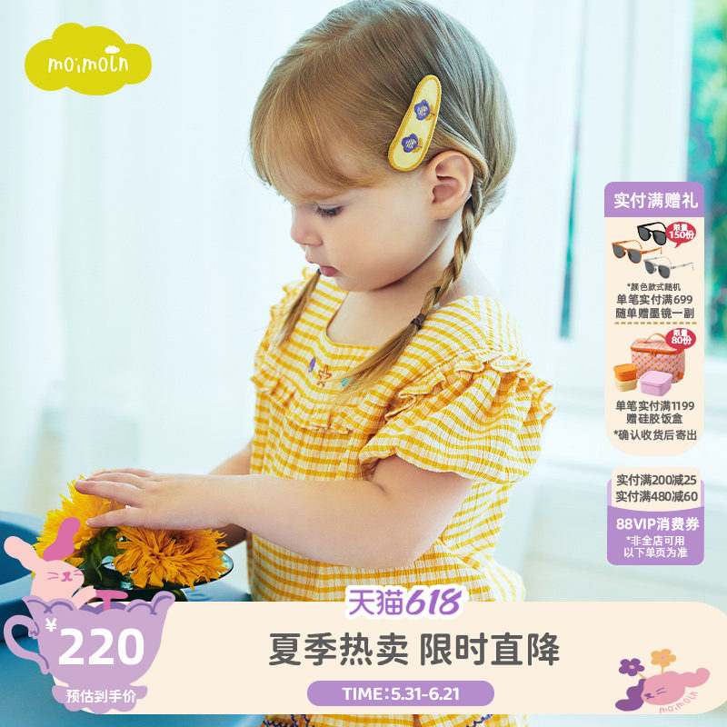 moimoln小云朵童装夏季女童衬衫短袖t恤女宝宝一字领上衣