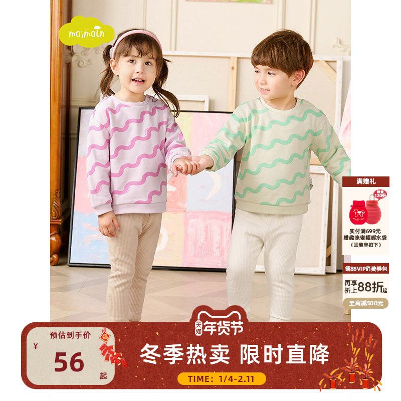 moimoln小云朵童装冬季新宝宝款休闲裤男童女童打底裤儿童裤子,童装/婴儿装/亲子装,裤子,淘宝优惠券,粉丝福利购,淘宝优惠卷