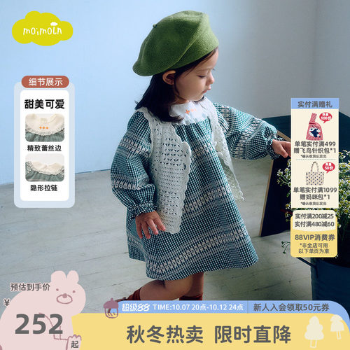 moimoln小云朵童装26年春秋新款连衣裙女宝宝洋气裙子时尚公主裙