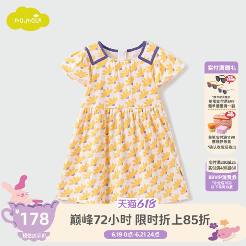 moimoln小云朵女童印花连衣裙