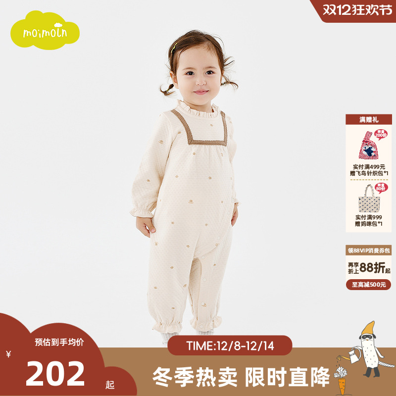 moimoln小云朵女宝宝连体衣