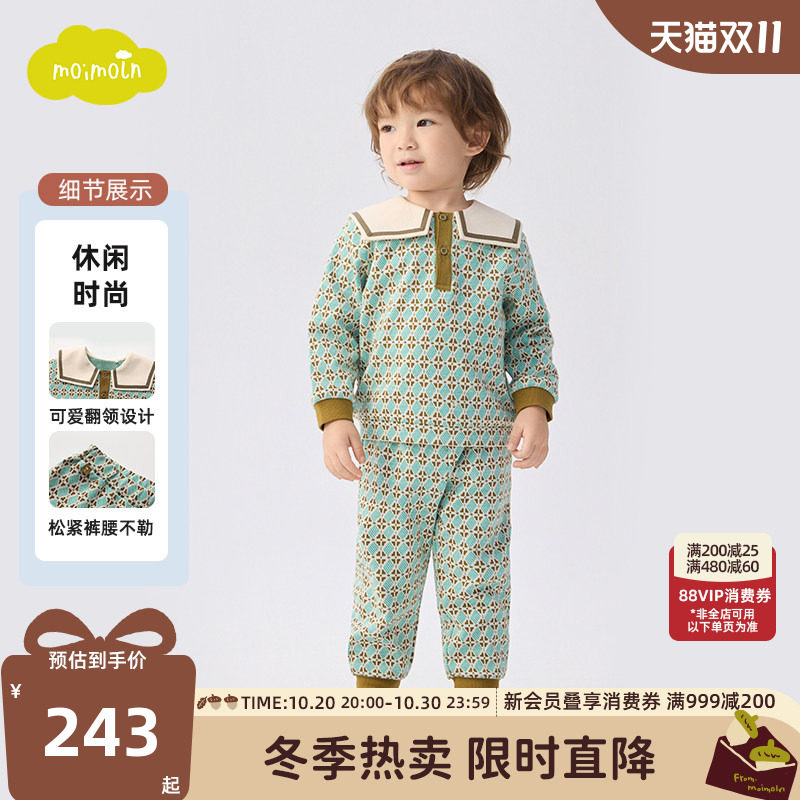 moimoln小云朵童装冬季两件套男宝宝冬装翻领时尚套装