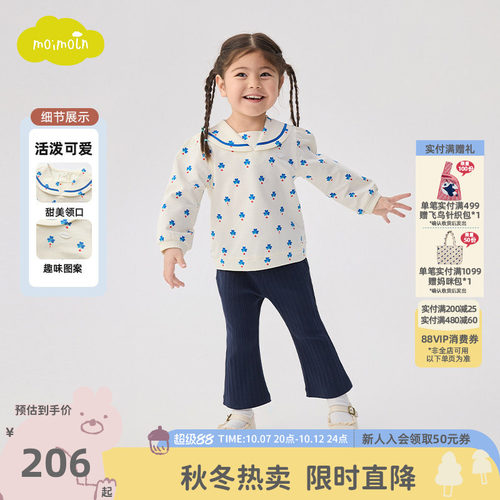 moimoln小云朵童装26年春秋新款时尚套装女宝碎花上衣裤子两件套