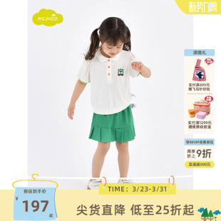 两件套儿童休闲套装 moimoln小云朵童装 女童T恤裙裤 新款 夏季