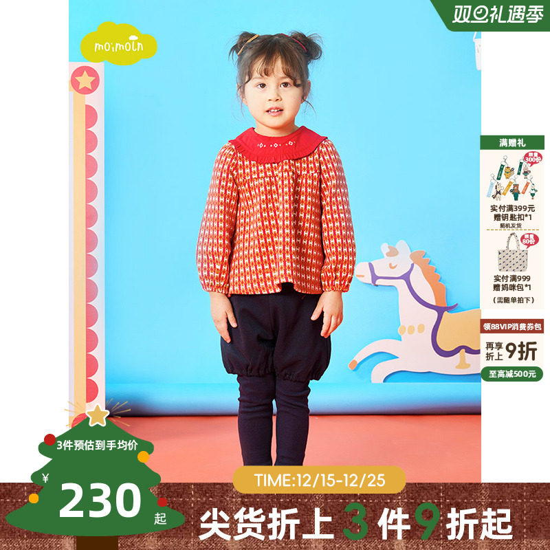 moimoln小云朵女童上衣裤子套装