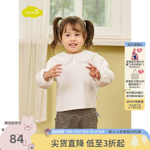 小云朵童装春季新款女童休闲上衣