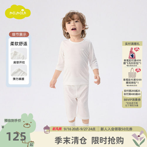 【胶原蛋白】moimoln小云朵童装26年夏新款儿童套装家居服两件套
