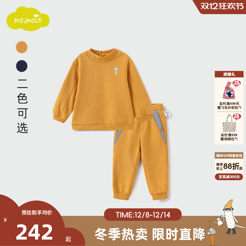 moimoln小云朵童装秋冬儿童冬装上衣裤子卡通刺绣男女童洋气套装
