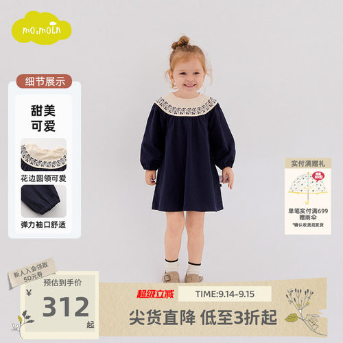 moimoln小云朵童装春秋季节女童连衣裙女宝宝裙子洋气公主裙