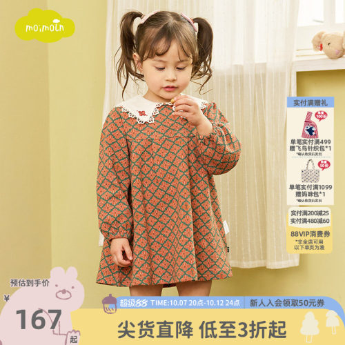 小云朵童装春季新款女童连衣裙
