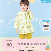 moimoln小云朵童装 儿童外套男童遮阳衣婴儿衣服女童夹克 夏季