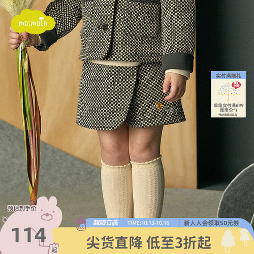 moimoln小云朵童装春秋女童格纹短裤女宝宝裙裤儿童洋气时尚裤子