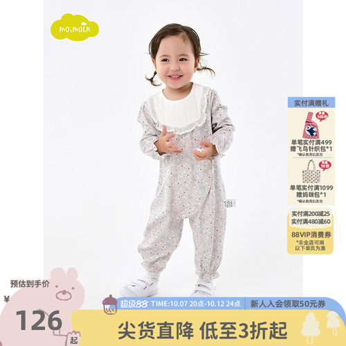 时尚印花，舒适亲肤面料