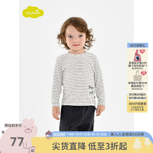 moimoln小云朵童装休闲上衣