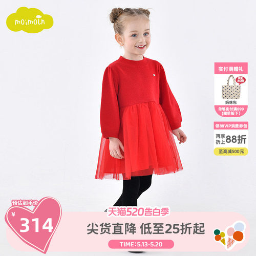 moimoln小云朵女童连衣裙