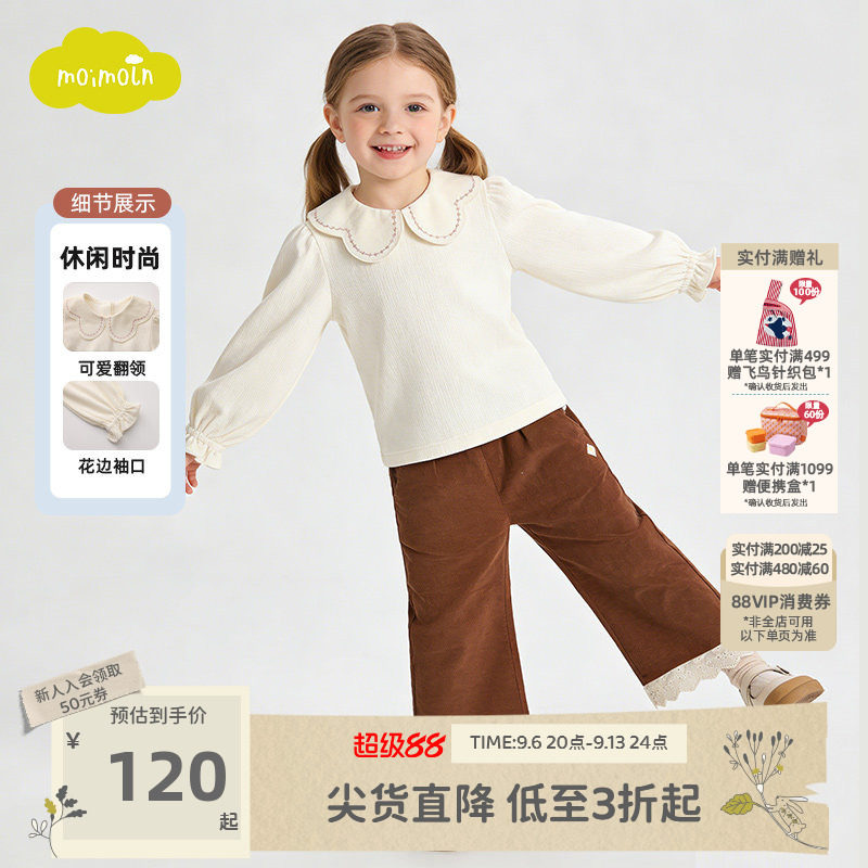 moimoln小云朵女童春季翻领上衣图片