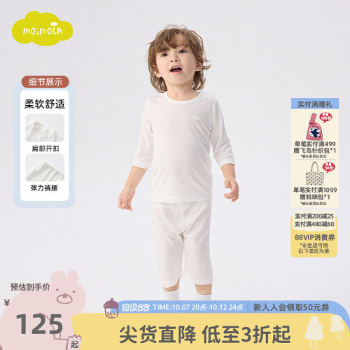 【胶原蛋白】moimoln小云朵童装26年夏新款儿童套装家居服两件套