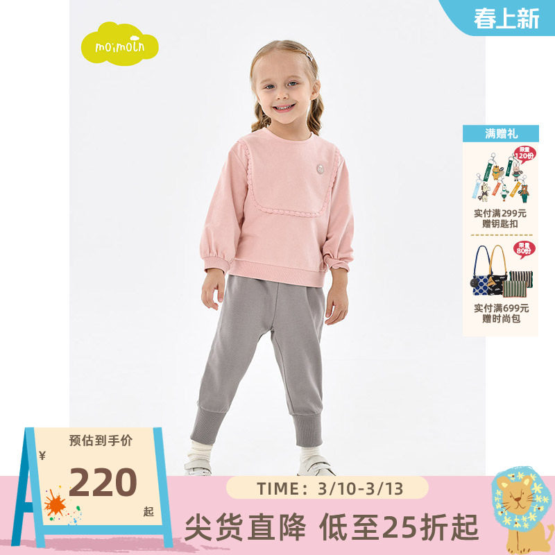 moimoln小云朵童装冬季女童秋冬卫衣裤子儿童洋气套装