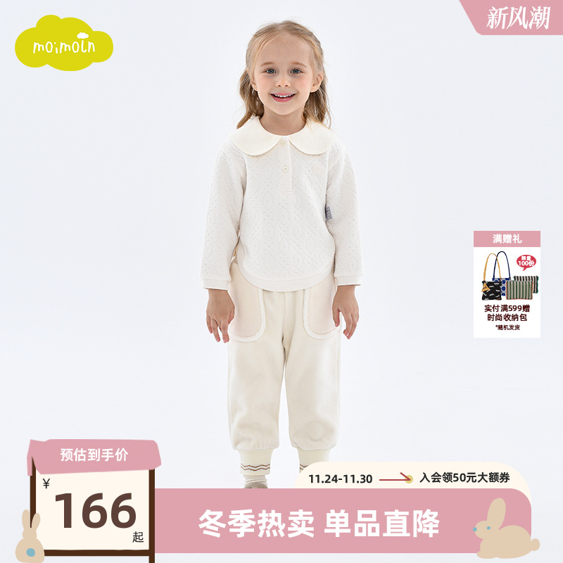 moimoln小云朵童装休闲上衣