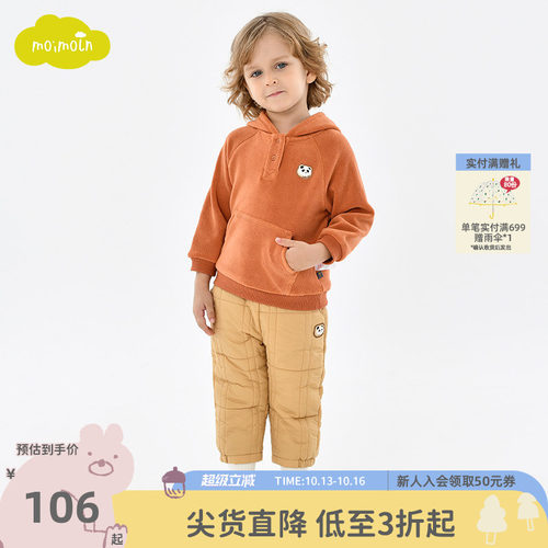 moimoln小云朵童装休闲卫衣